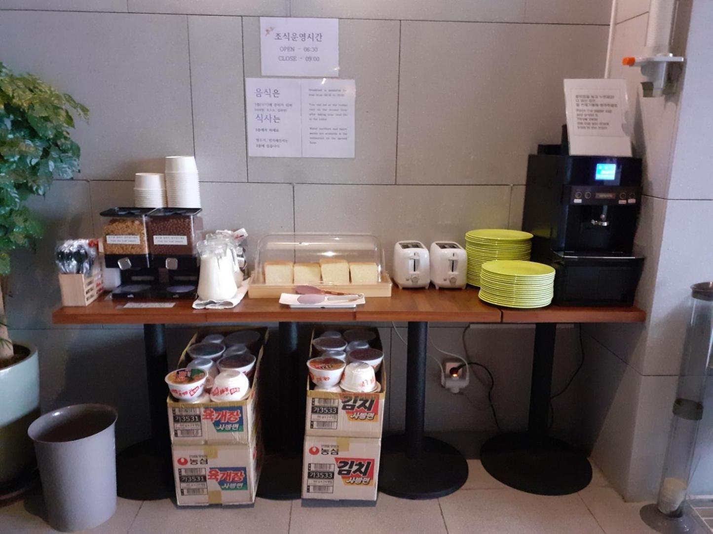Brown Dot Hotel Ulsan Jangsaengpo Zewnętrze zdjęcie
